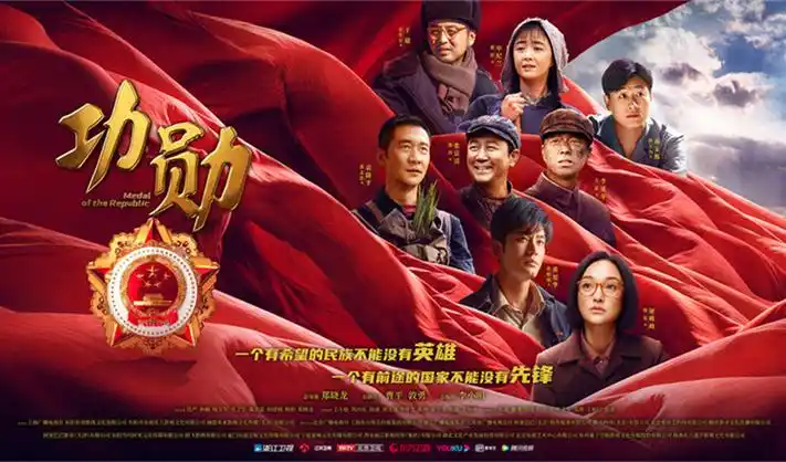 史上最强赘婿宣传横幅