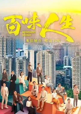 热门逆袭短剧